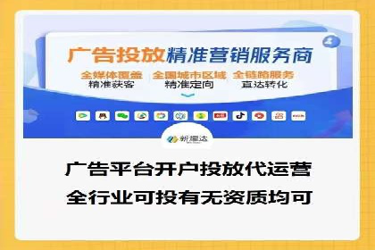 百度关键词推广费用如何合理分配
